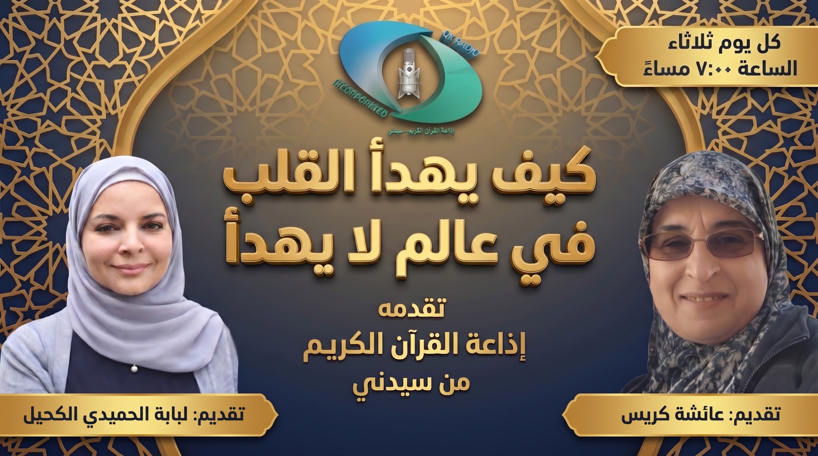 Show Image